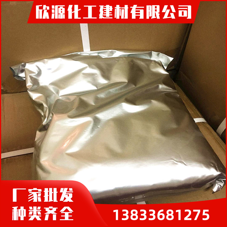 美国陶氏离子交换树脂mb20 纯水系统用混床抛光树脂