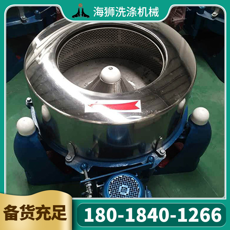 工业用脱水机 酒店洗涤设备 工业洗涤机械