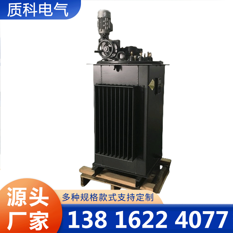 三相调压器-质科电气=品质保证,详情请点击查看