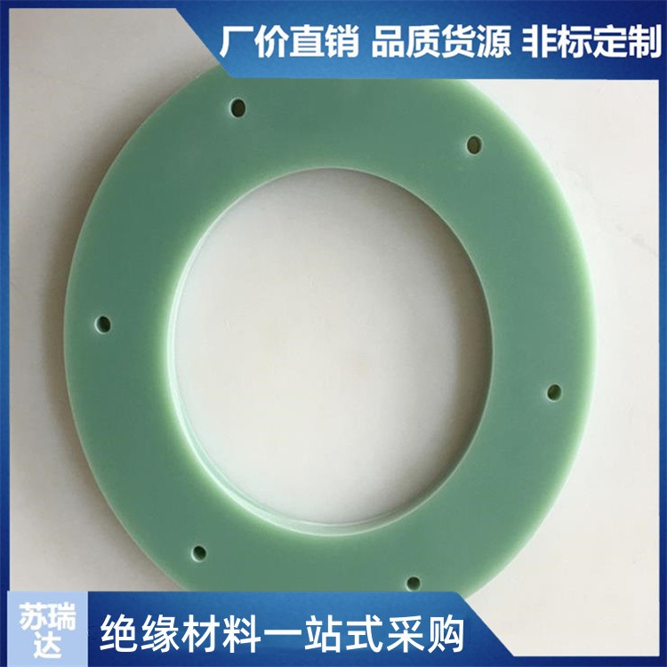 FR4绝缘板厂家生产黄色环氧板白色FR4绝缘板