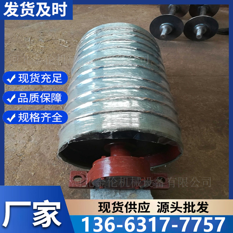 送料滚筒 架托辊传动设备 承重力强