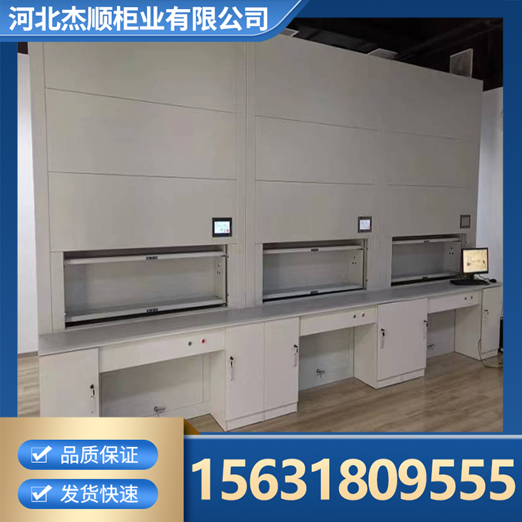 智能回转柜 智能选层柜 办公资料保密智能柜 杰顺柜业