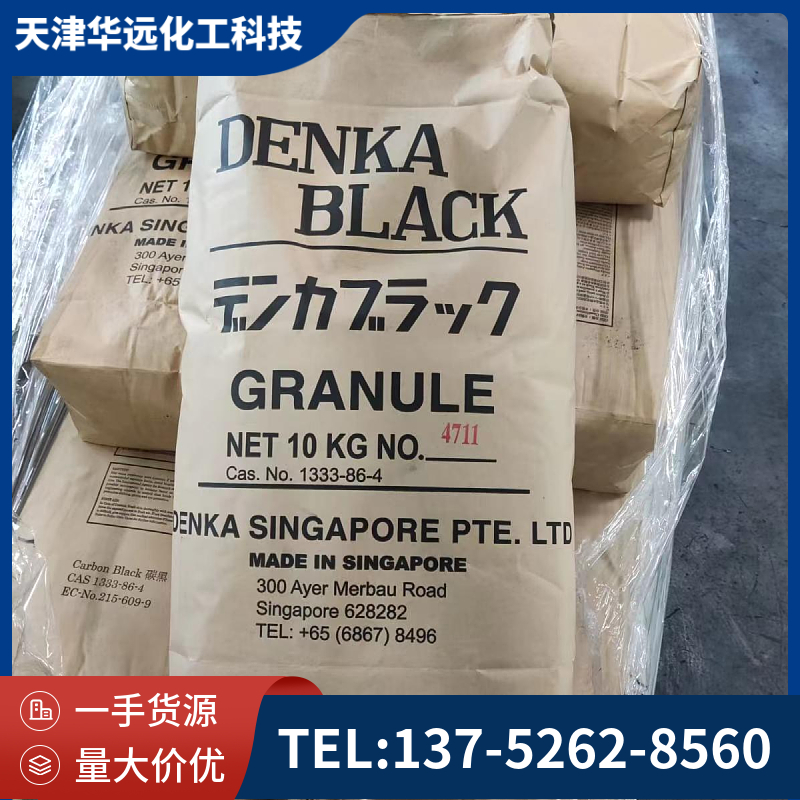 进口碳黑 炭黑厂家直销 量大从优