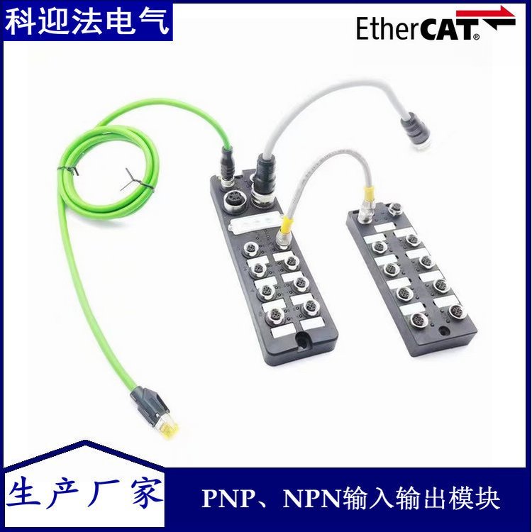 科迎法 profinet工业网关（主站）模块 16DI PNP型