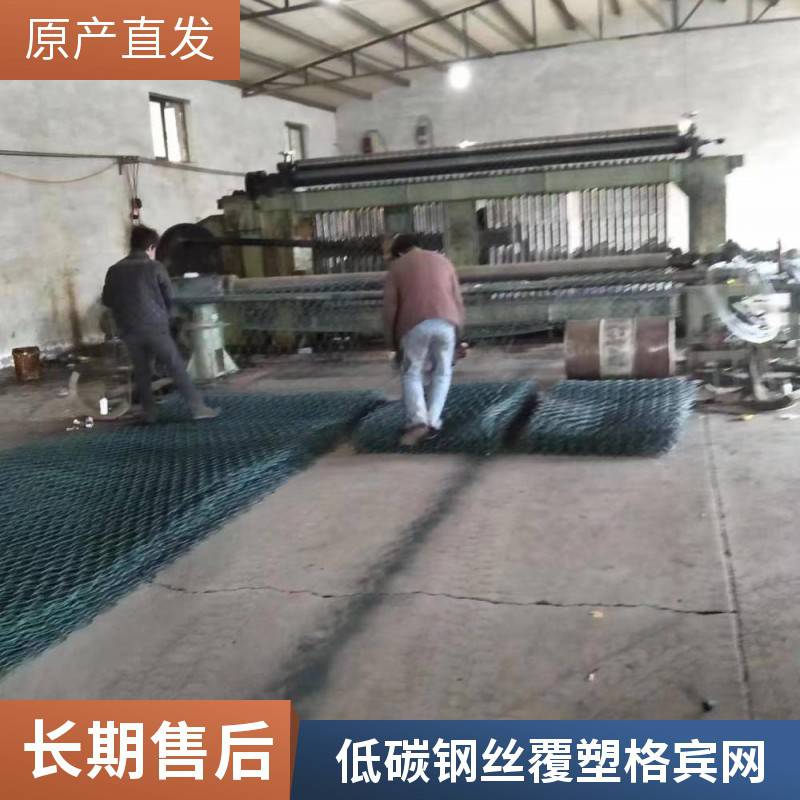 覆塑格宾网 热镀锌石笼网箱 水利工程防洪河道治理防护金属网