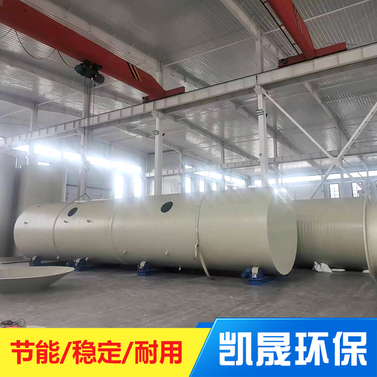防腐储罐 pph缓冲罐 聚丙烯计量罐 适用碱性物料 凯晟