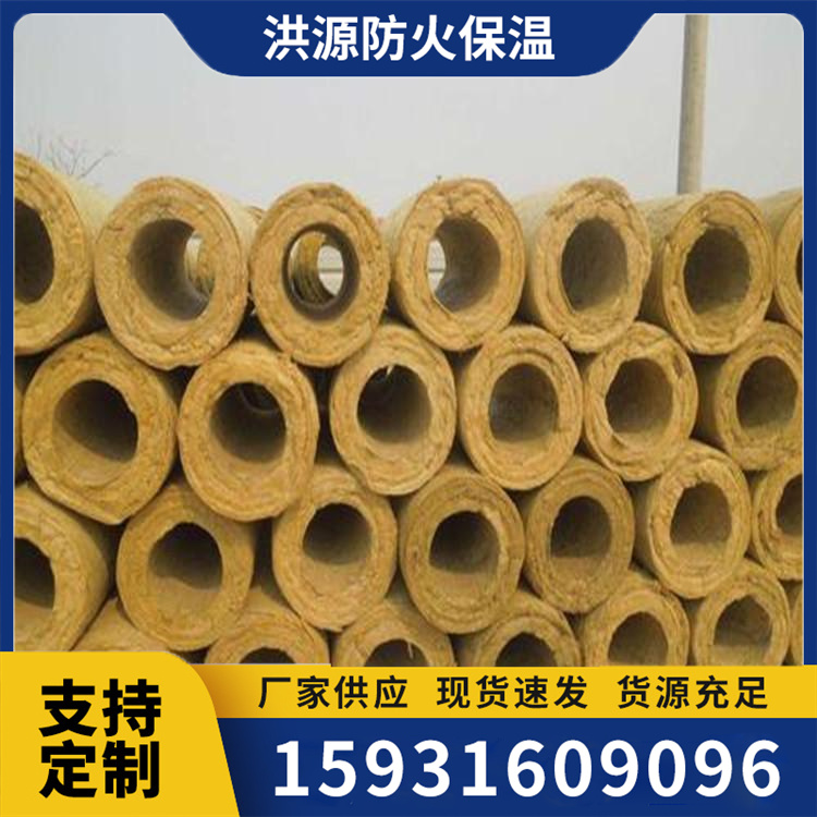 岩棉保温管 防火岩棉管 A级岩棉管