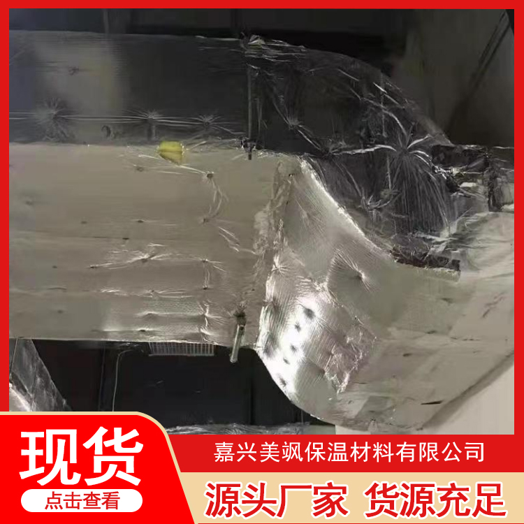 风管防火包裹厂家直销