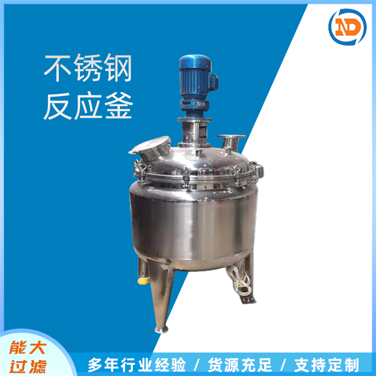 不锈钢储罐支持定制