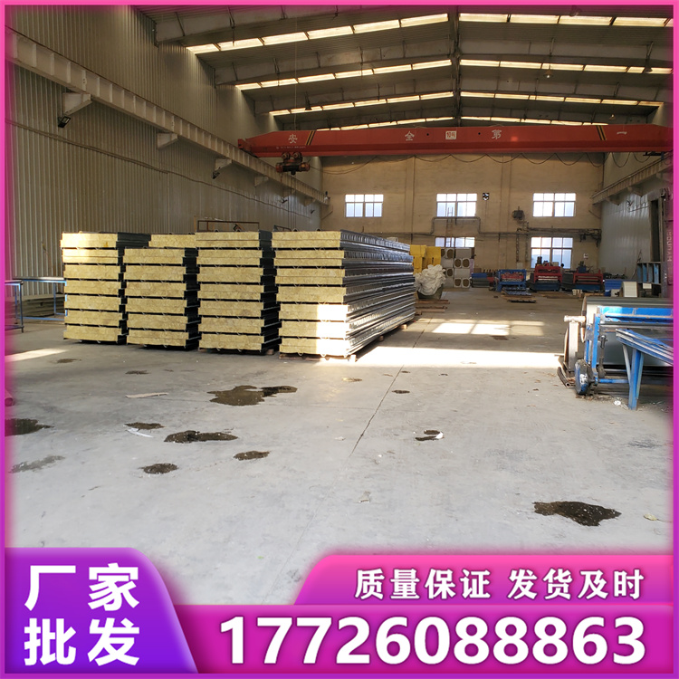 彩钢岩棉夹芯墙板 厂家批发