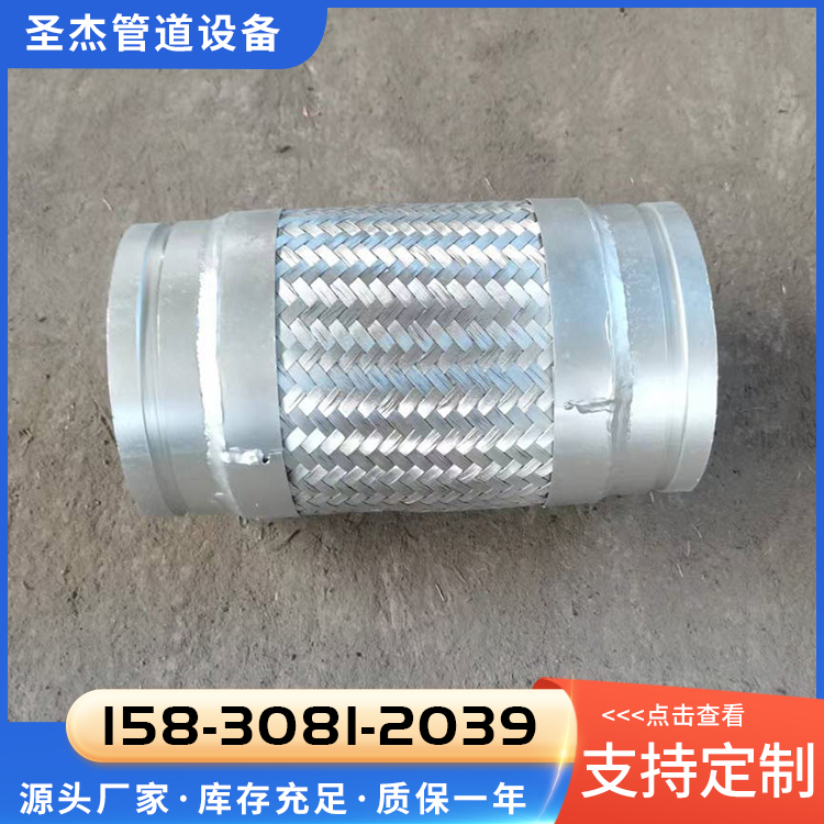 金属波纹软管