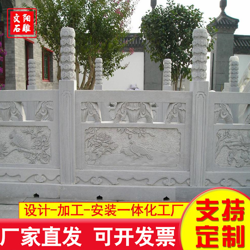 石栏杆 专业生产厂家-价格实惠