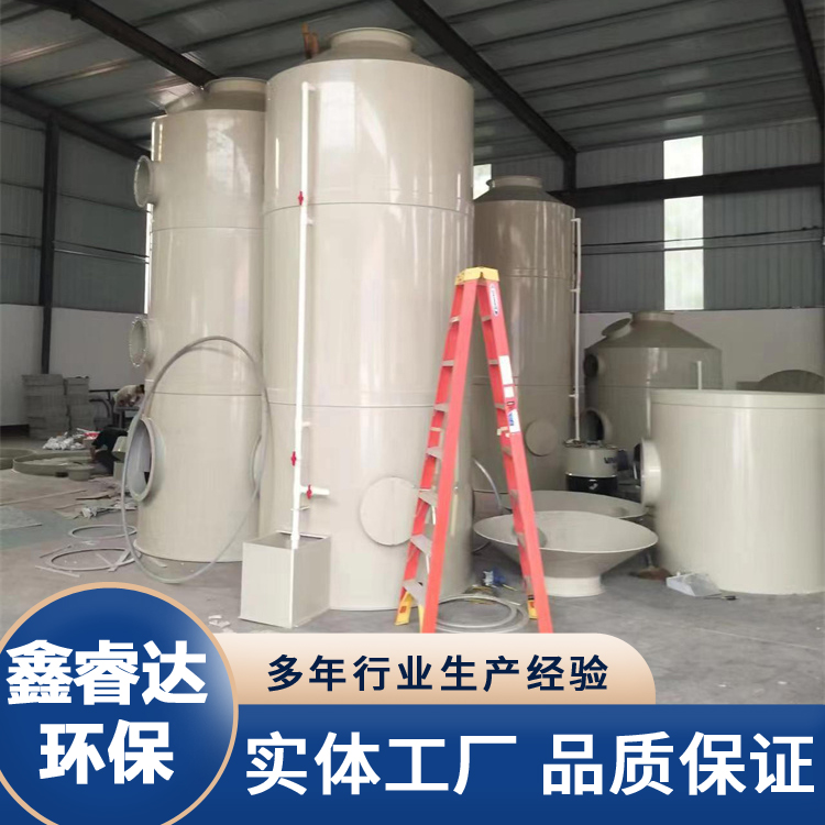 喷淋塔 除臭环保设备 废气吸收塔PP废气塔 按需定制