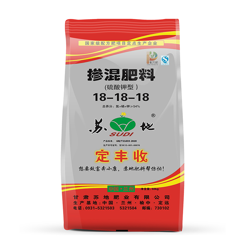 大豆蛋白 掺混肥料NPK18-18-18花卉绿植 通用肥40KG/50KG