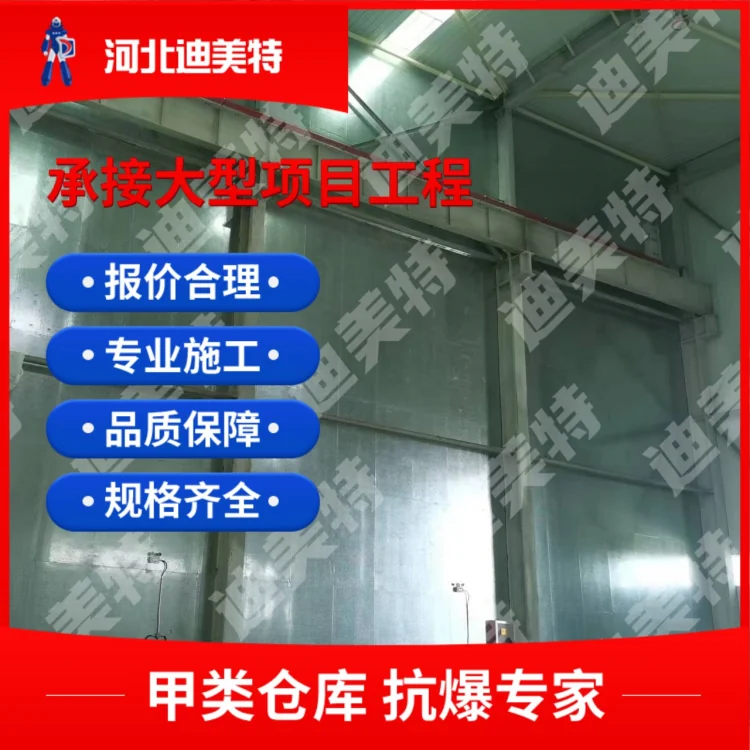 防爆窗生产 医药化工车间B型抗暴窗定制施工 资质齐全