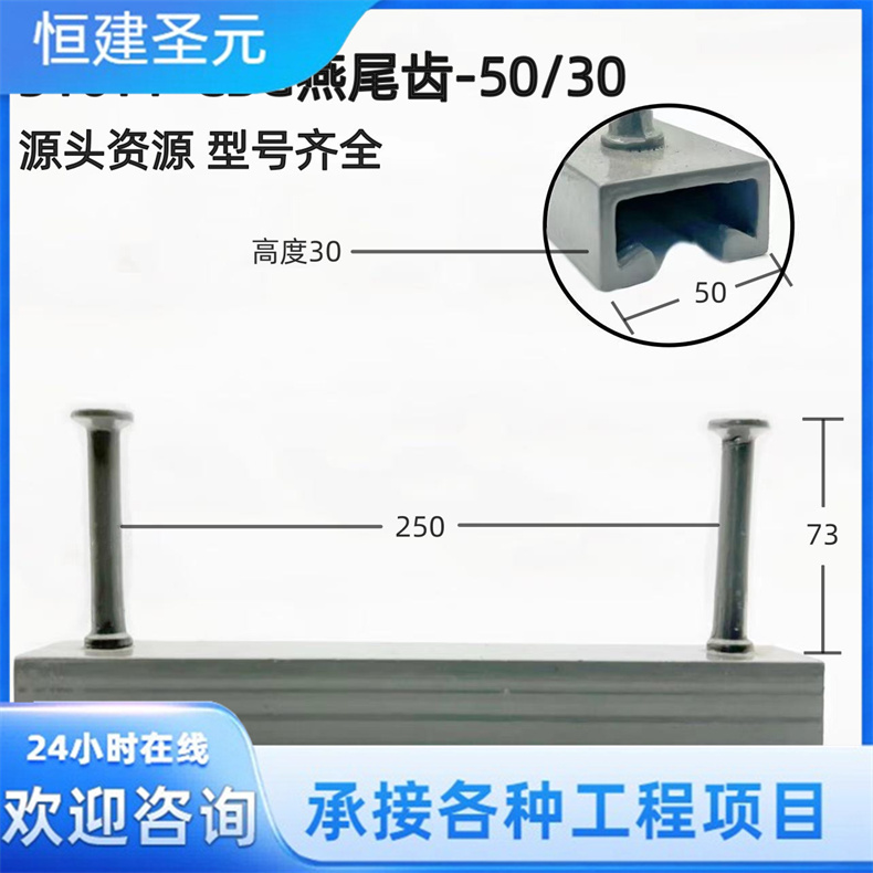 C型钢预埋槽5030 建筑工程材料 槽式预埋件 不锈钢厂