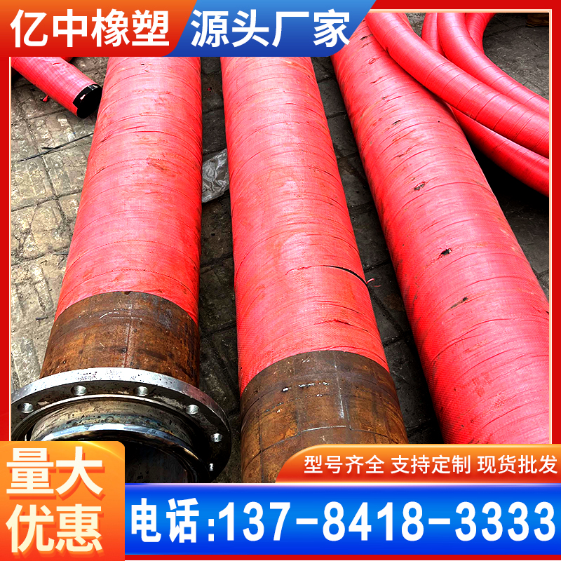 厂家来图定制黑色泥浆管 双层法兰输油排水橡胶管 船舶用大口径胶管