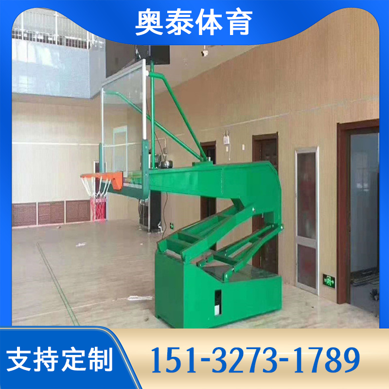 奥泰体育篮球架定制厂家