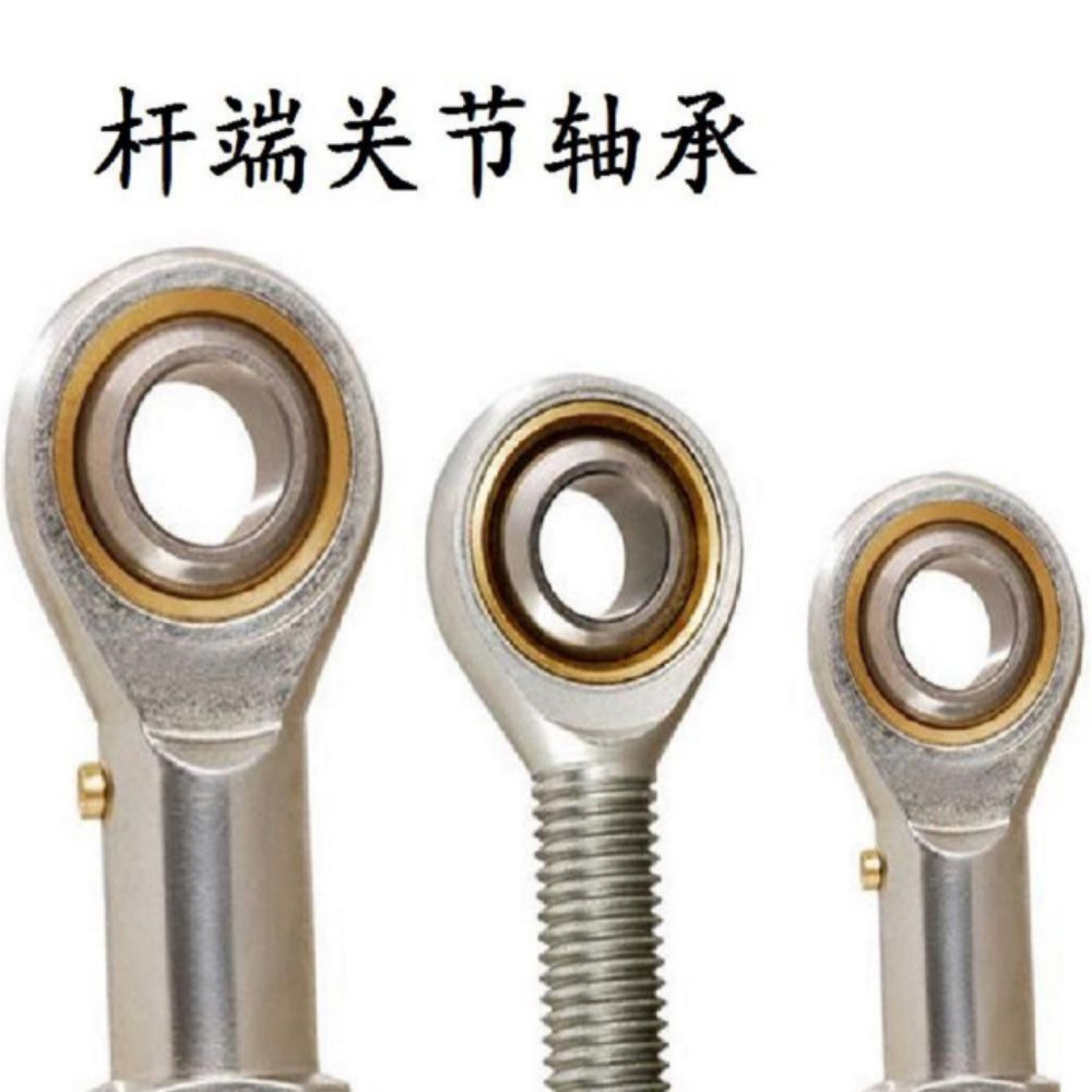 关节轴承