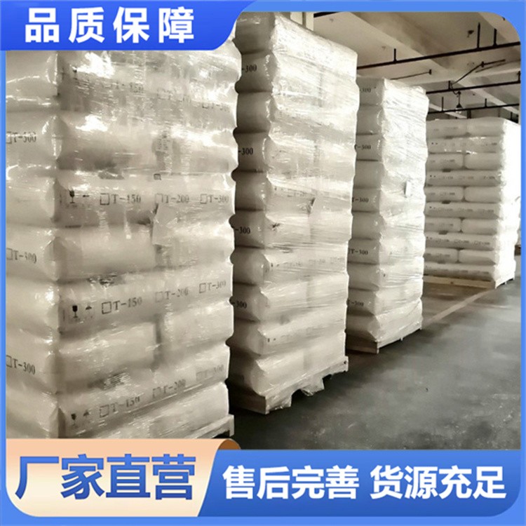 双酚A 北鲁恒升 现货供应 含量99% 工业级
