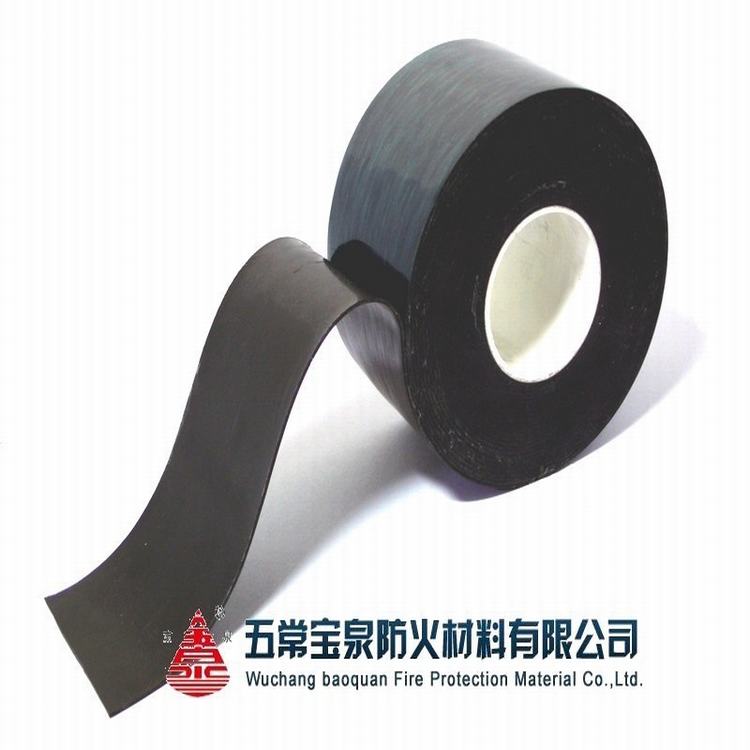 自粘性阻燃包带  高温自粘阻燃带ZFBD-6 被动防火升级款