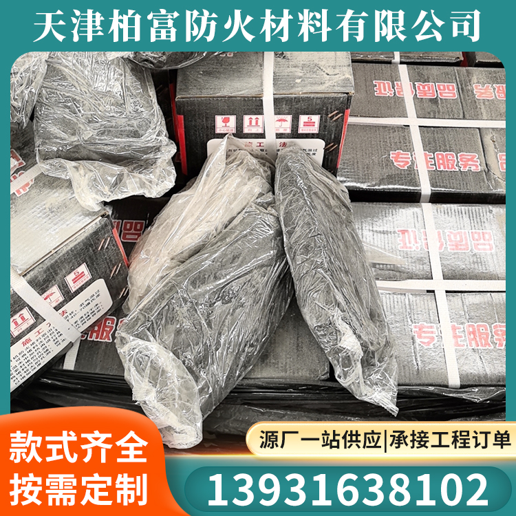 柏富供应防爆胶泥
