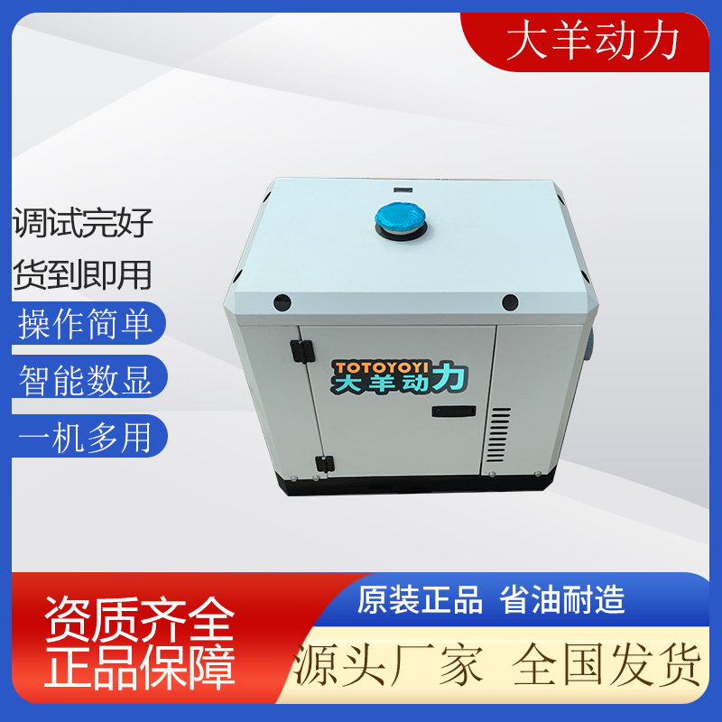8千瓦车载变频柴油发电机