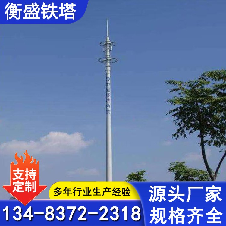 移动通讯塔 信号塔5G单管塔 通讯基站设计安装 单管通信塔 加工定制