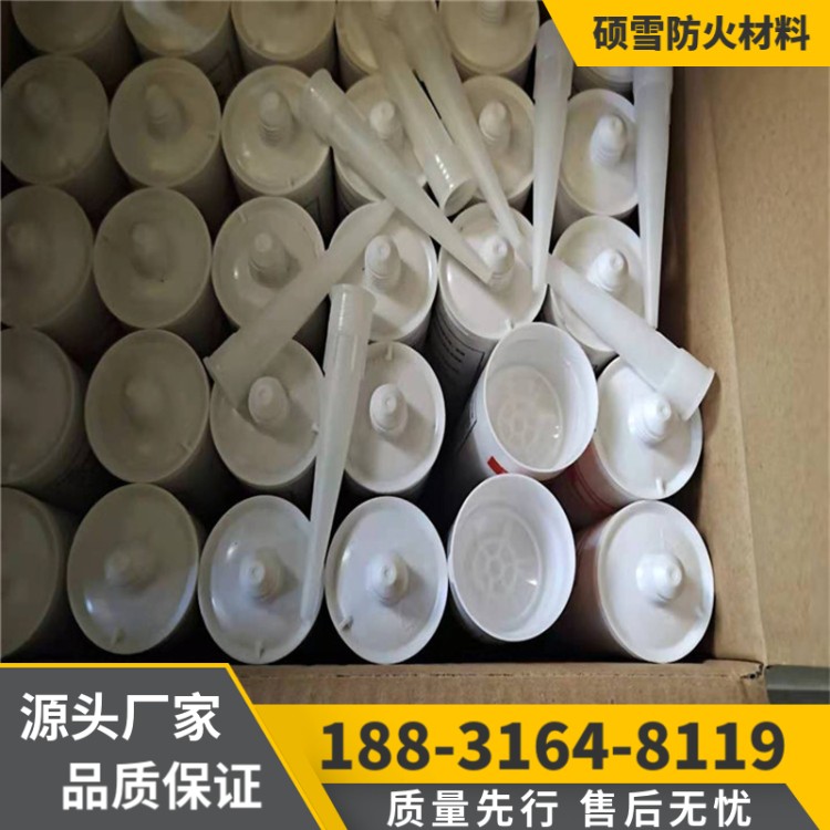 填缝阻燃防火密封胶 膨胀型防火密封胶 300毫升每支 硕雪