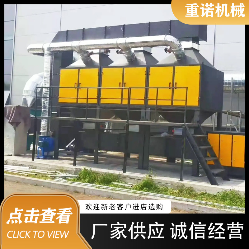 重诺吸附催化燃烧设备厂家 蓄热催化燃烧设备 废气处理