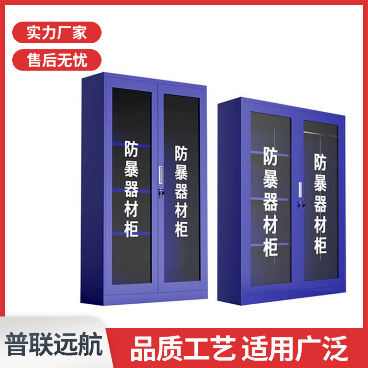 钢制枪弹存储柜 弹药柜 机械存放柜 加厚智能枪柜
