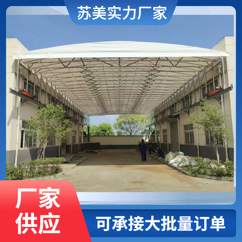 大型电动推拉雨棚活动伸缩折叠帐篷厂房过道遮阳棚仓储批发户外