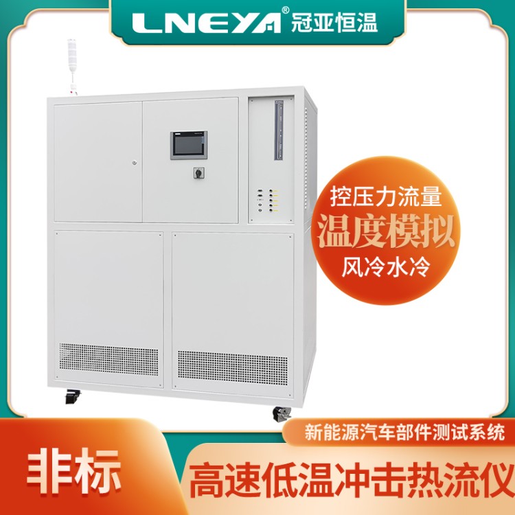 电动汽车液冷压力循环试验台 半导体控温设备 -100气体降温Chiller