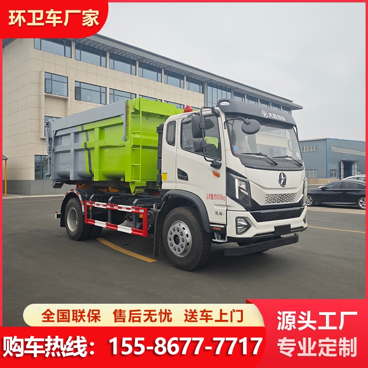 大运16吨勾臂垃圾车 操作简便 运输砂石灰土等建筑材料