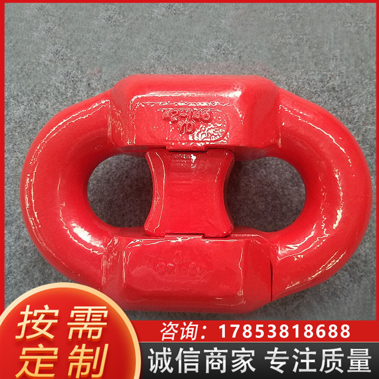 矿用马蹄环 开口式接链环 刮板输送机配件扁平立式平式接链环