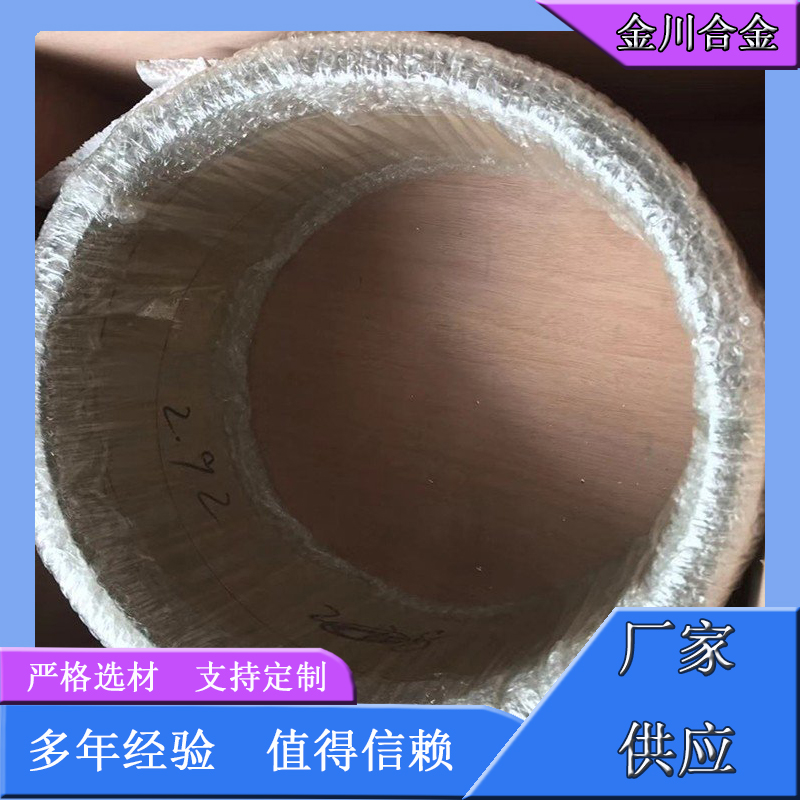 镍带品质原材 金川镍带品质原材