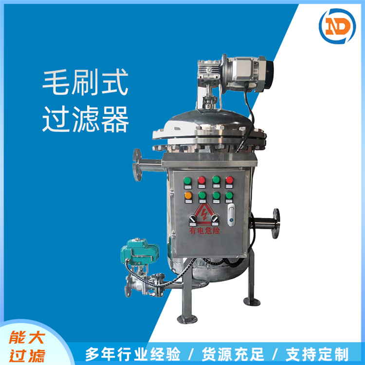 自清洗过滤器销售