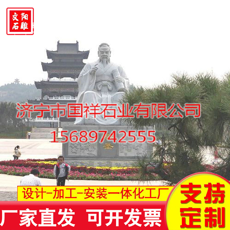 人物雕塑 厂家供应 确保产品质量