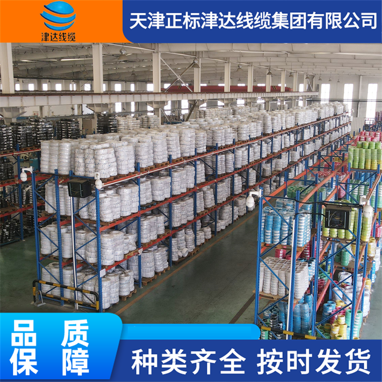 国标护套线控制电缆无氧铜制造导电性能好安全省电