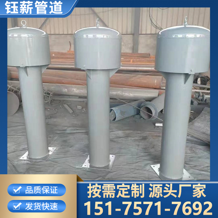 罩型通气帽 弯管通气帽 规格齐全 大口径罩型弯管通气帽 钰薪管道