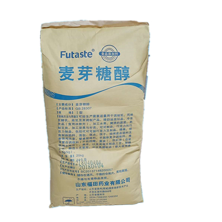 食品级 麦芽糖醇 代糖甜味剂 食品烘焙无糖低糖