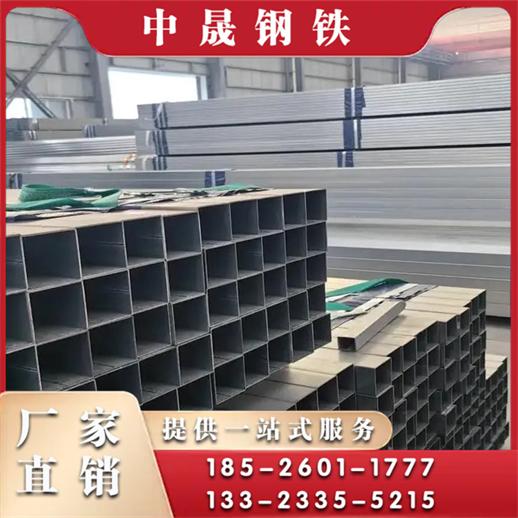 锌铝镁方管厂家直销