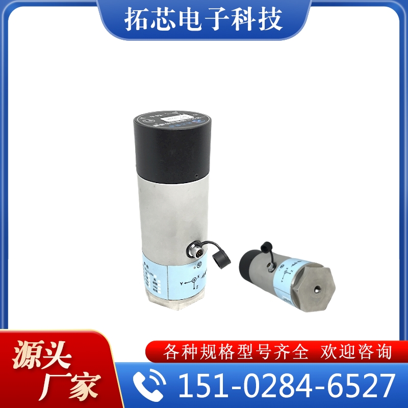 无线4G振动传感器 质量好价格优