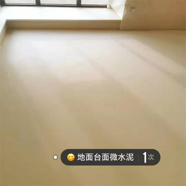 微水泥漆墙面地面一体涂料代替磐多魔罩面漆侘寂风极简涂料艺术漆 专业生产