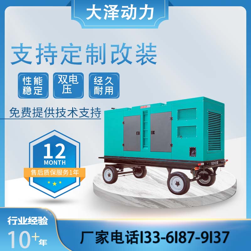 1000kw发电机 TO1200000ET大泽动力/上海欧鲍
