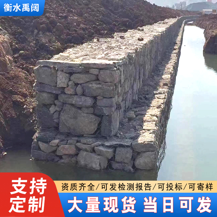 防汛固滨笼挡土墙护坡景观石笼网防汛格宾铅丝笼
