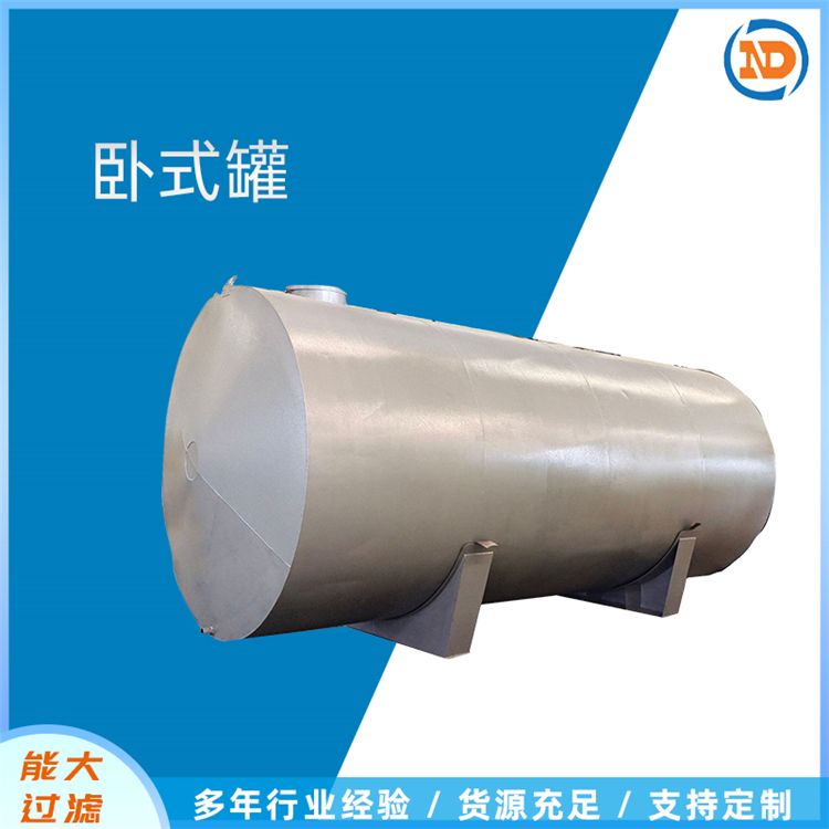 不锈钢储罐商家