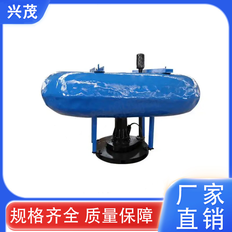 固定式浮筒曝气机 潜水增氧机 氧化塘用曝气设备