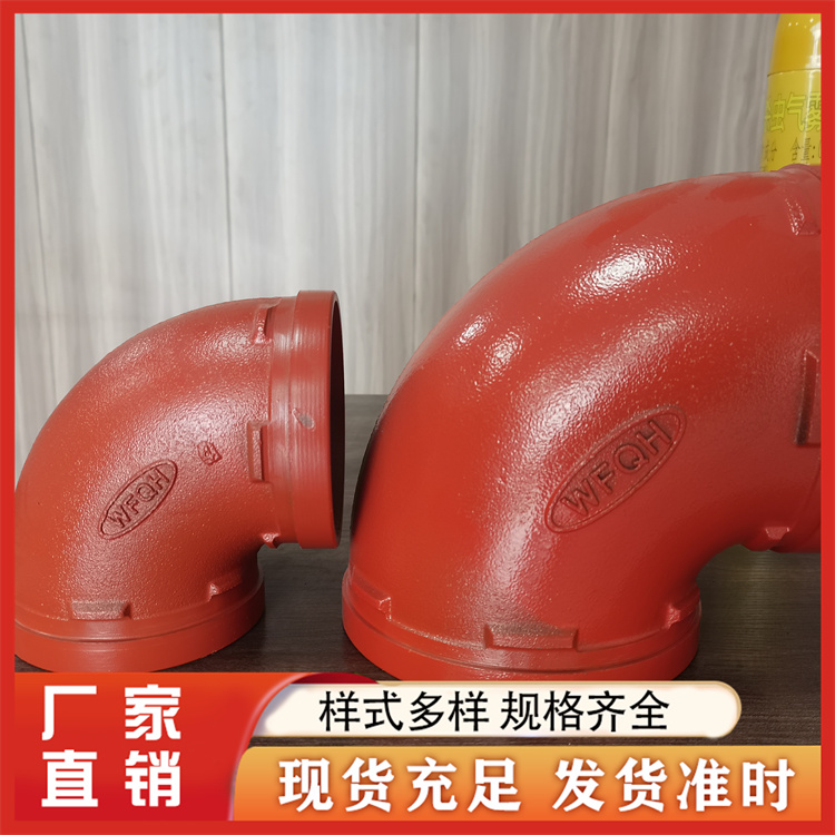 玛钢管件 厂家批发