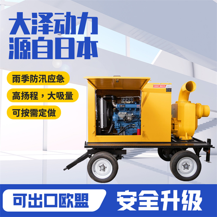 大流量300-3000立方防汛应急抢险移动泵站 柴油泵车